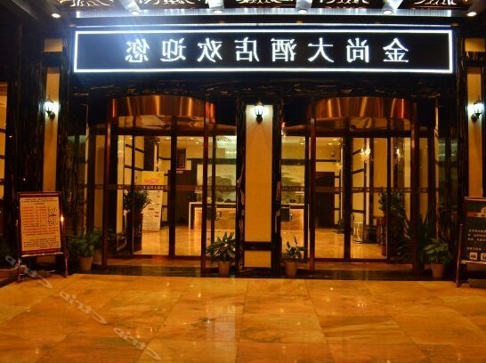 Jinshang Grand Hotel Changsha