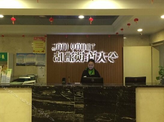 Jintian Chain Hotel Changsha Shuyuan Road - Photo3