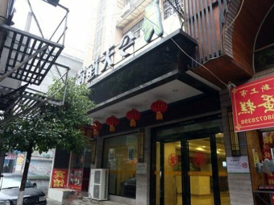 Jintian Chain Hotel Changsha Shuyuan Road - Photo5