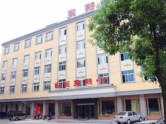 JinTing Hotel Changsha