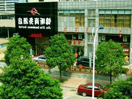 JinXin Business Hotel Changsha