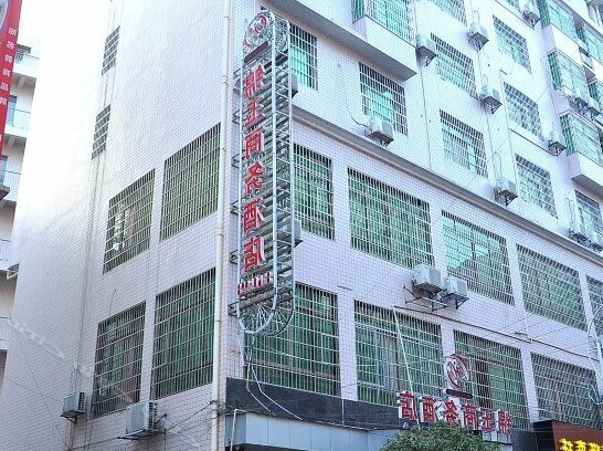 Jinyu Business Hotel Changsha