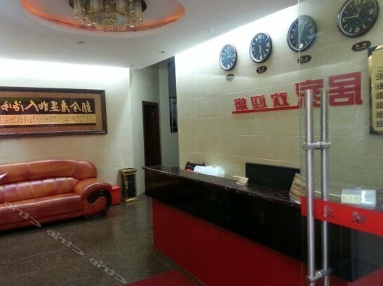Jujia Hotel Changsha - Photo2