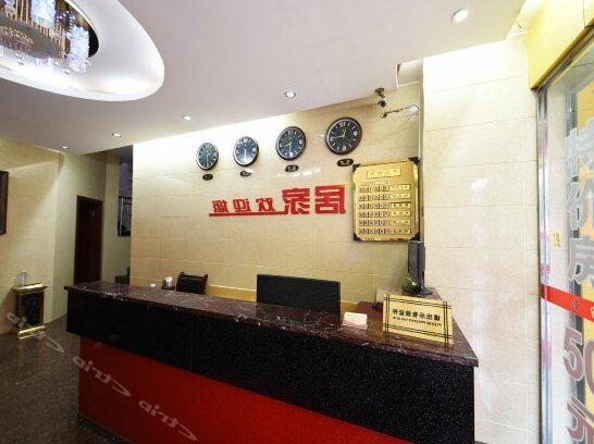 Jujia Hotel Changsha - Photo3