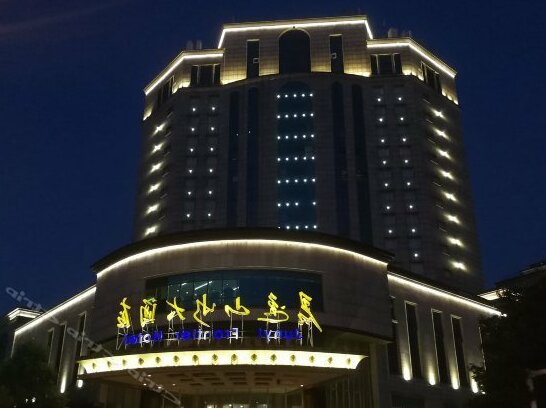 Junyi Frontier Hotel