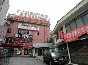 Kuailehui Chain Hotel Changsha Chigangchong