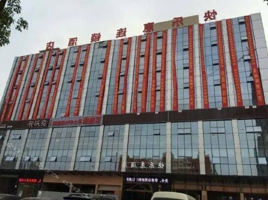 Kuailehui Chain Hotel Changsha Longtang