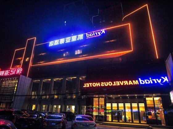 Kyriad Hotel Xiangya Changsha - Photo2