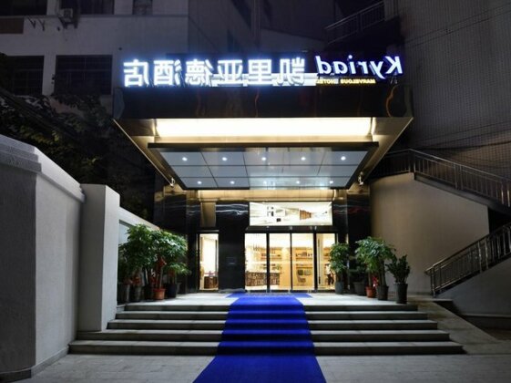 Kyriad Marvelous Hotel Changsha Furong Square Metro Station
