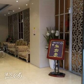 Lafite Hotel - Changsha - Photo2