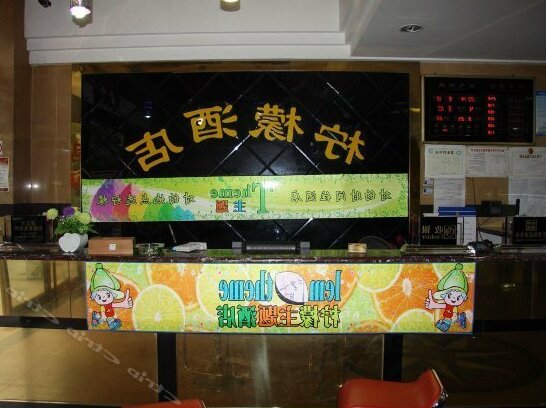 Lemon Hotel Changsha - Photo3