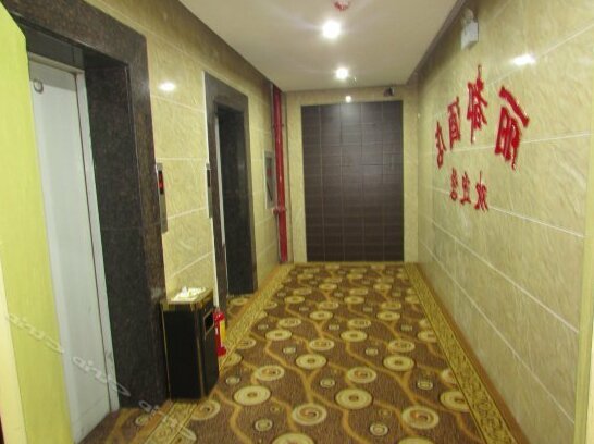 Lidu Hotel Changsha - Photo2