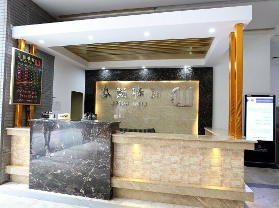 Lidu Hotel Changsha - Photo4