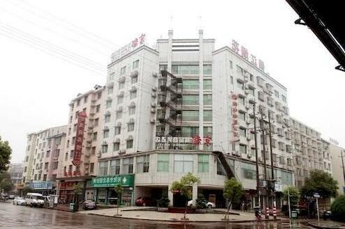 Liuyang Jingdu Boutique Business Hotel