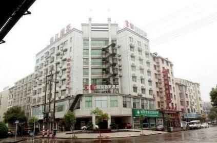 Liuyang Jingdu Boutique Business Hotel
