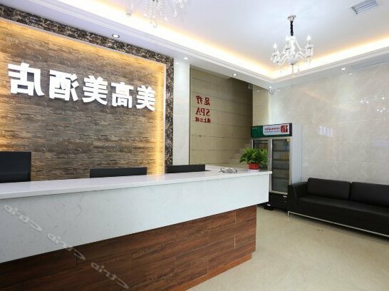 Meigaomei Chain Hotel Changsha Dongtang Chigangchong - Photo3