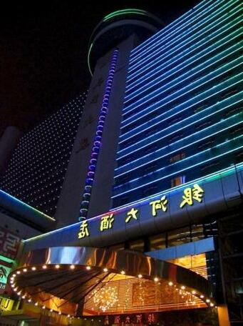 Milkyway Hotel Changsha - Photo2