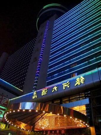Milkyway Hotel Changsha - Photo2