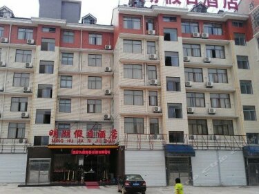 Ming Hu Holiday Hotel