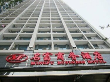 Mingfu Business Hotel
