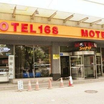 Motel 168 Changsha Railway Station