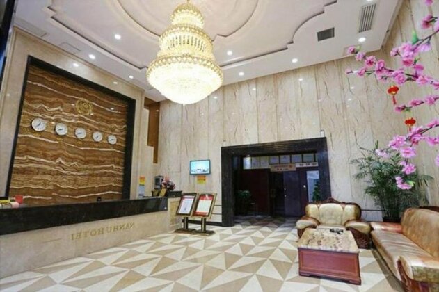 Nanhu Hotel Changsha - Photo2