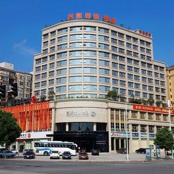 Ningxiang Heng Chu Zi Guang Yuan Hotel