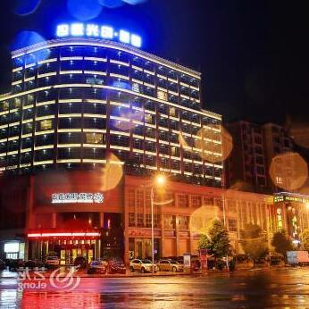 Ningxiang Heng Chu Zi Guang Yuan Hotel - Photo2