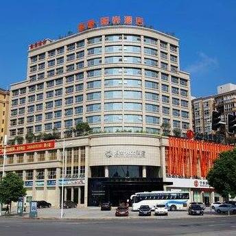 Ningxiang Heng Chu Zi Guang Yuan Hotel