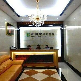 Private-enjoyed Home Apartment Shangdu - Changsha