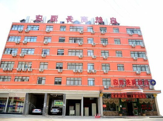 Qi Hang Business Hotel Changsha