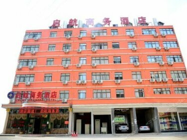 Qi Hang Business Hotel Changsha