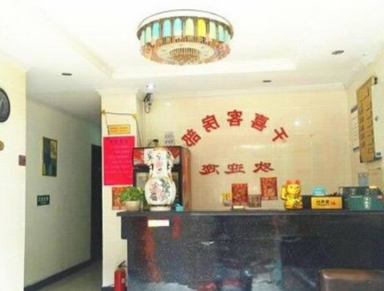 Qianxi Guest House - Photo2