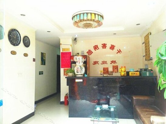 Qianxi Guest House - Photo3