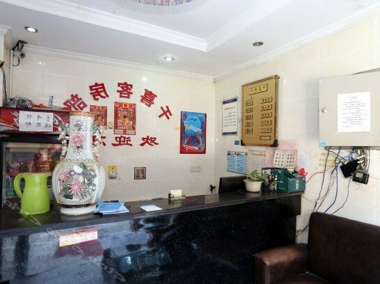 Qianxi Guest House - Photo4