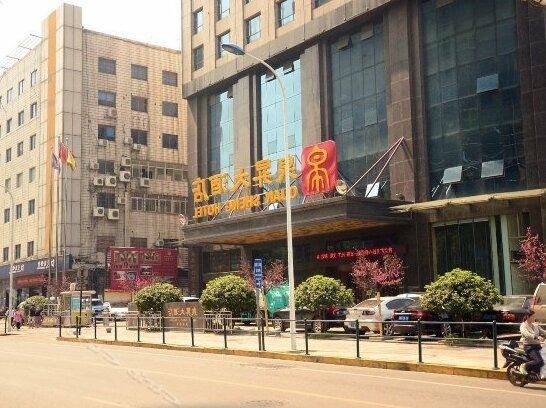 Quan Sheng Hotel Changsha