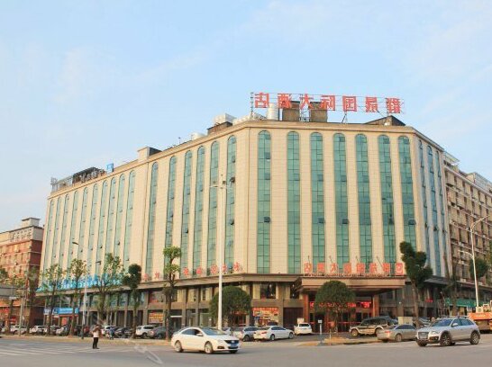 Qunsheng International Hotel