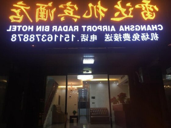 Rado Hotel - Photo2