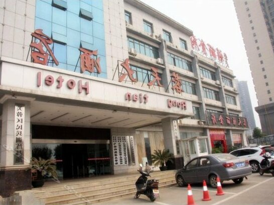 Rongtian Hotel - Photo2