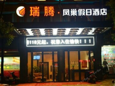Ruiteng Fengchao Holiday Hotel