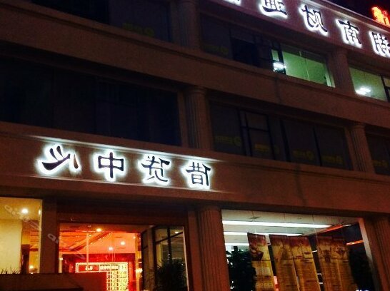 Sea Theme Hotel