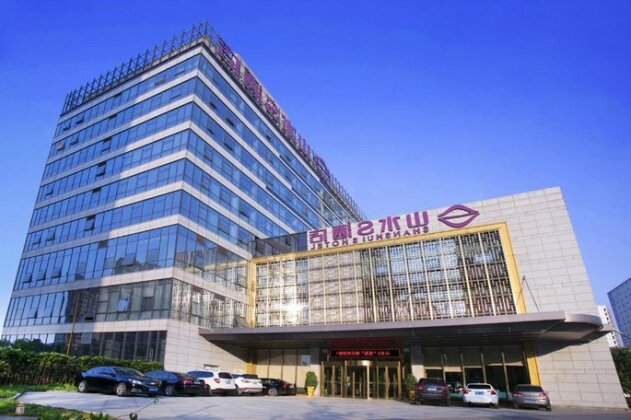Shanshui S Hotel Changsha Hongxing Convention and Exhibition Center