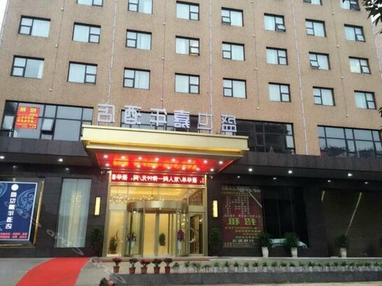 Shengshi Jianian Hotel Changsha