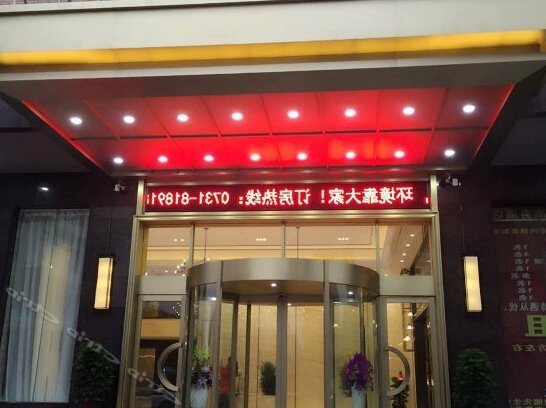 Shengshi Jianian Hotel Changsha - Photo4