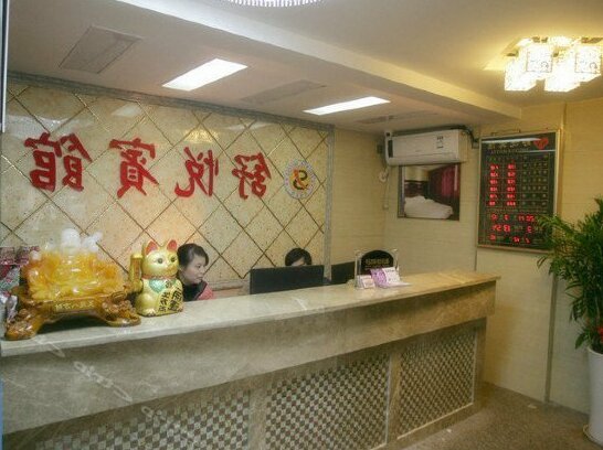 Shuyue-hotel - Photo2