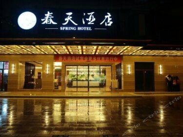 Spring Hotel Changsha