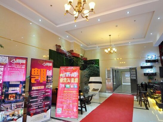 Suiyu Hotel - Photo3
