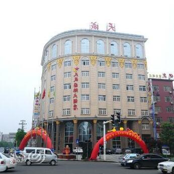 Tiancheng International Hotel Changsha - Photo2