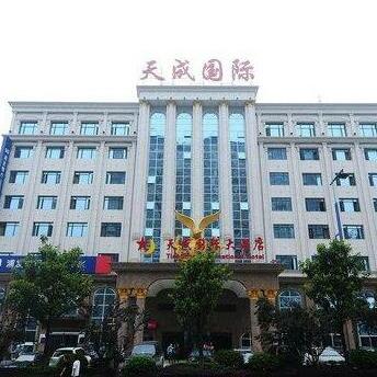 Tiancheng International Hotel Changsha