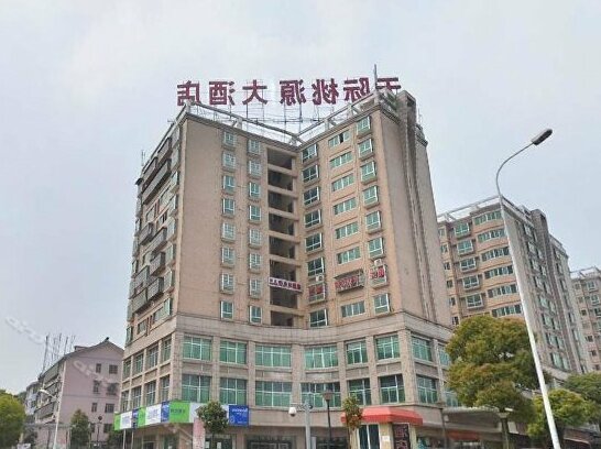 Tianji Taoyuan Hotel - Photo2